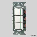 神保電器 NKシリーズ配線器具 3路ガイドランプ付きスイッチトリプルセット 15A 125V ピュアホワイト NKW03009PW ※受注生産品