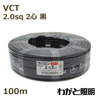 vct2sq2cb100m.jpg vct2sq2cb100m.jpg