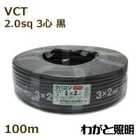 vct2sq3cb100m.jpg vct2sq3cb100m.jpg