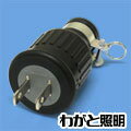 パナソニック 防水ゴムキャップ 15A 125V 2P 防雨形 WF7215K