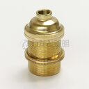 ★ E17真鍮ソケット ソケットリング付き E17口金用 E17 M10 BRASS SOCKET