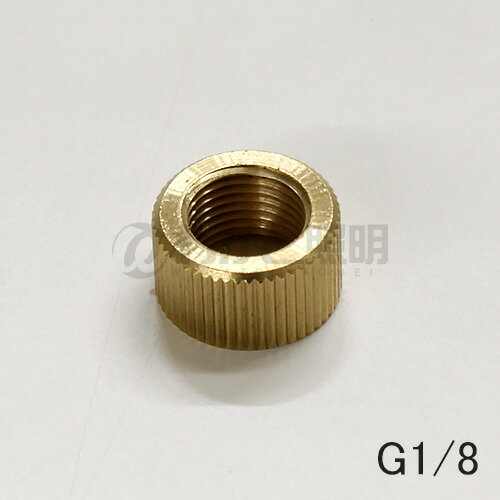 ★　G1/8(PF1/8)ローレットナット 真鍮製　G1/8 BRASS KNURLING NUT