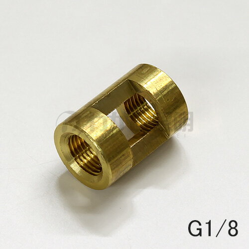 ★　G1/8(PF1/8)穴あきカップリング 真鍮製 全長22mm　G1/8 COUPLING WITH HOLE