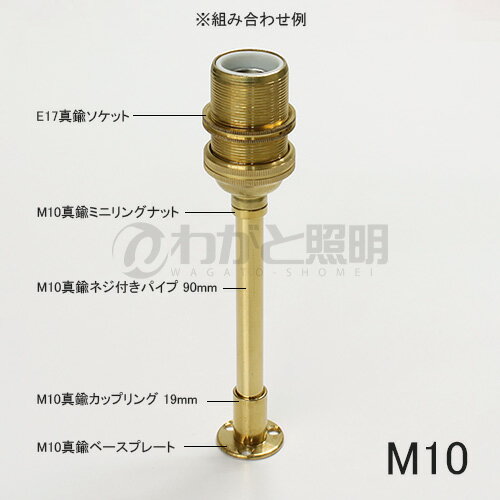 ★ M10ミニリングナット 真鍮製 M10 B...の紹介画像2