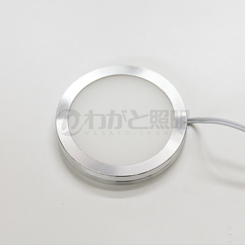 テクノパーツ 家具用LED照明(什器用) マグネット取付ダウンライトセット AC100V 電球色 3000K アダプター付 電源コード(本体2m+アダプター1....