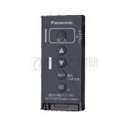 パナソニック アドバンスシリーズ配線器具 とったらリモコン 入/切タイプ 発信器 入/切用・3チャンネル形 遅れ消灯機能付 マットグレー WTA5693H