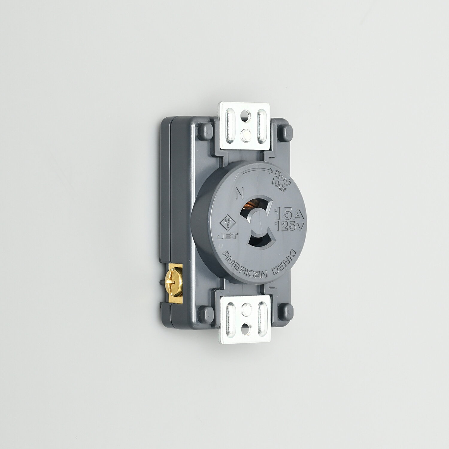 アメリカン電機　2P 15A 125V　引掛形パネル用コンセント　2110-P