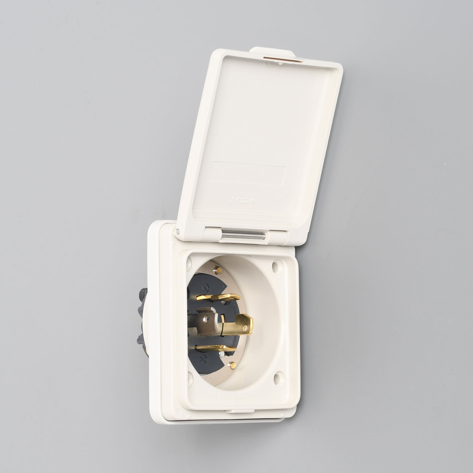 アメリカン電機 接地形3P 30A 600V 引掛形防水形フランジインレット 4365NW