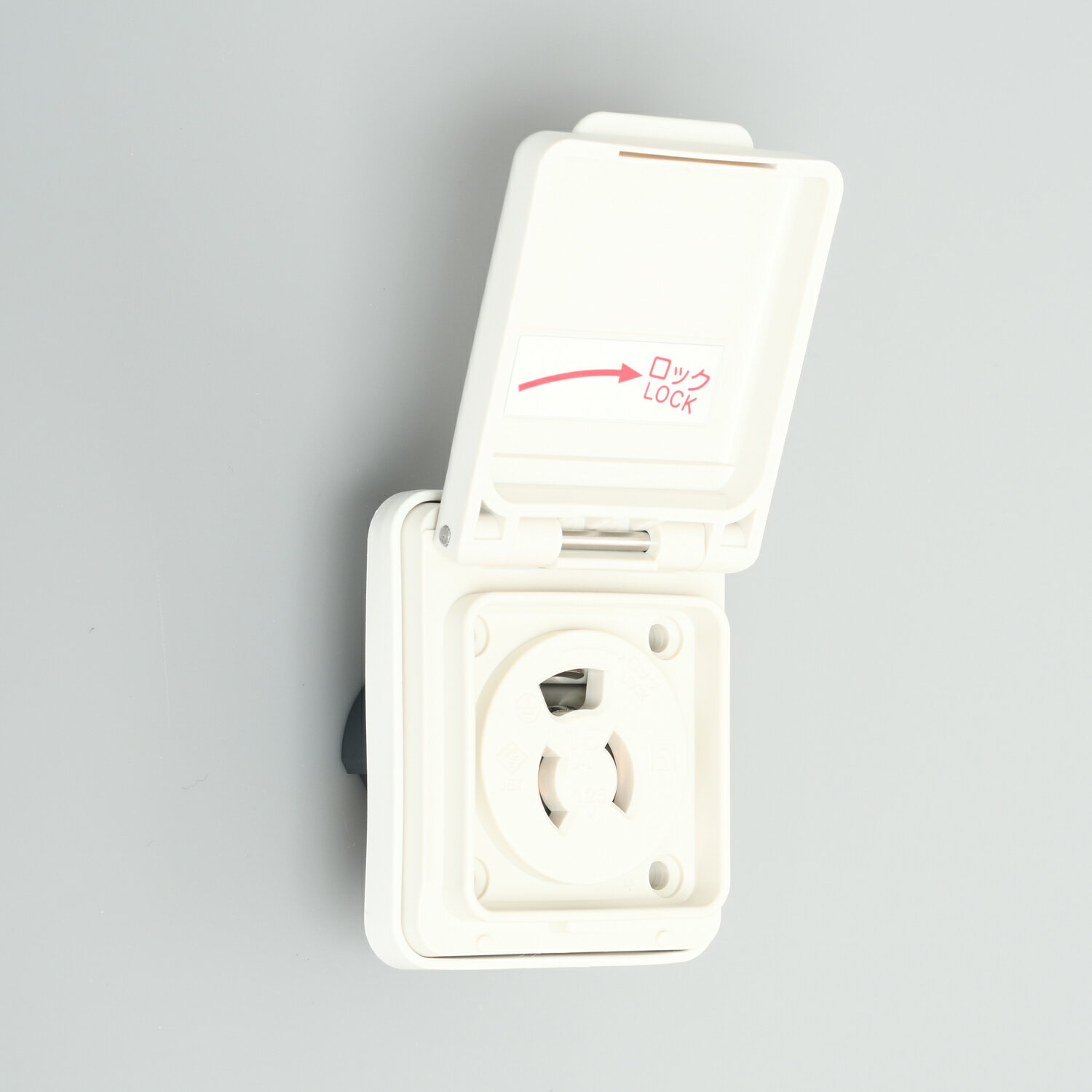 アメリカン電機　接地形2P 15A 125V　抜止形防水形機器用アウトレット　白　7117GZW