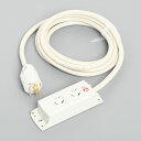 アメリカン電機 接地形2P 15A 250V (NEMA L6-15) マルチユースOAタップ 250V引掛形2ヶ口 コード5M 引掛形プラグ KC11105M
