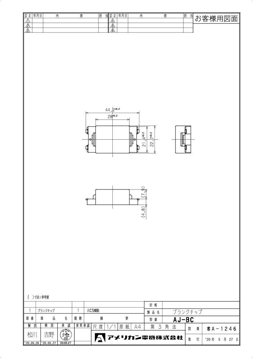 ����ꥫ���ŵ����֥�󥯥��åס�AJ301A�ѡ�AJBC