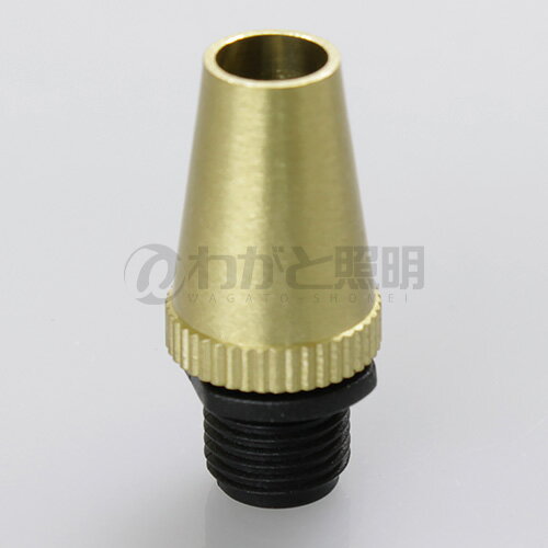 ★ ソケット用コードグリップ ブラス（真鍮） M10用 MT007 BRASS CORD GRIP