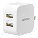 オーム電機 USBチャージャー Type-A×2 最大出力4.8A 収納式プラグ ホワイト(白) TypeA USB MAV-AU242N (03-6153)(2)