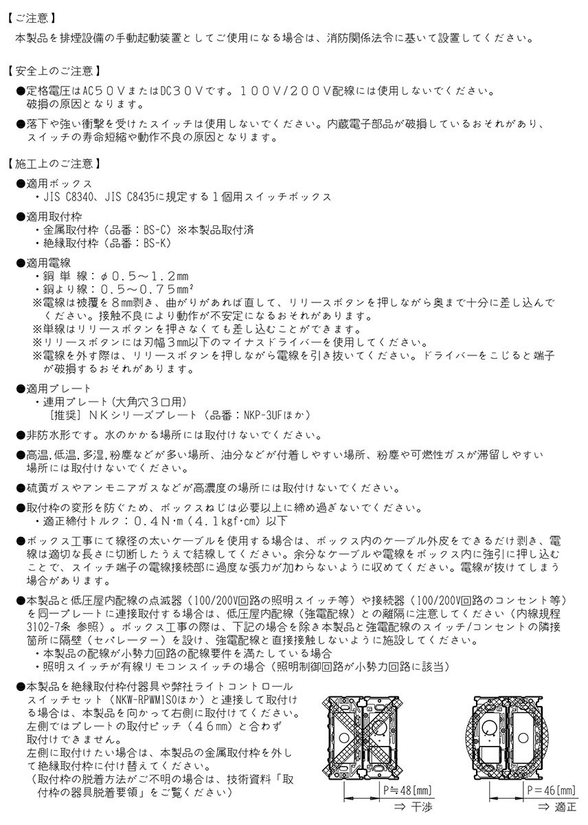 �����ŴNK���꡼��������ݥ����å������ƥࡡ���1�������ܥ��󥹥��å��ʶ�°�����ȡˡ���ʸ�����ꡡC��A+B�˶��������⡼��󥿥��ư�������եȥ֥�å���NKB-H1002SB ������������