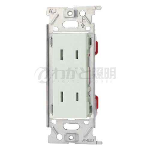 神保電器　NKシリーズ配線器具　埋込ダブルコンセント　シボ加工品　2P　15A　125V　ピュアホワイト　NKC-55 PW ※受注生産品