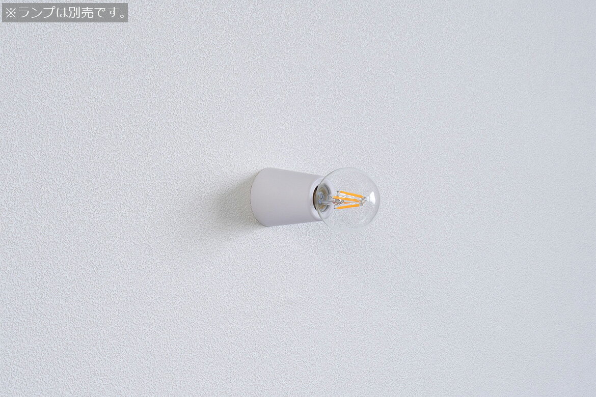 ビートソニック　OnlyOne(オンリーワン)　muni（ムニ）　壁付照明　bracket Matte White　直付　壁面天..