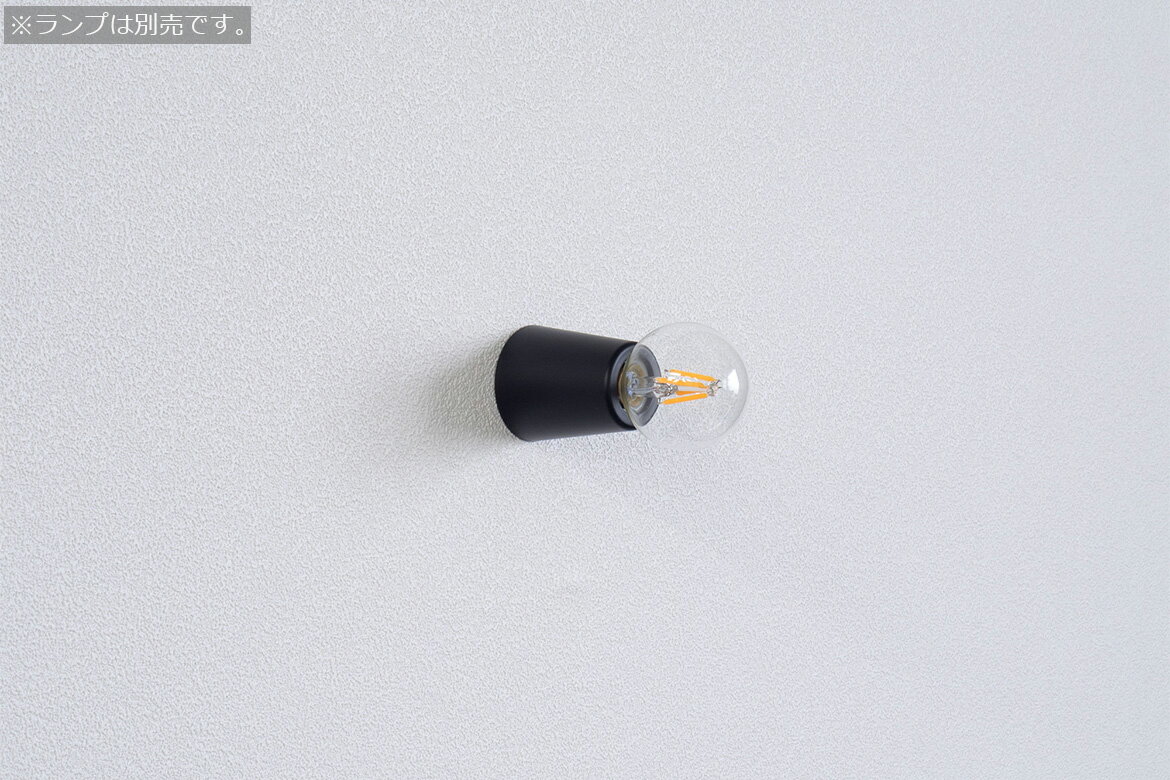 ビートソニック　OnlyOne(オンリーワン)　muni（ムニ）　壁付照明　bracket Matte Black　直付　壁面天..