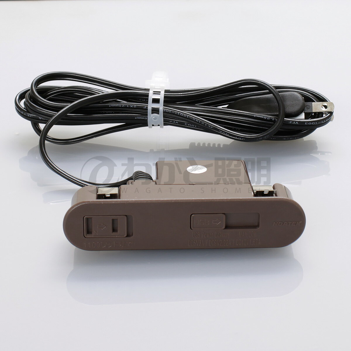 ノア　家具用コンセント（什器用）　1ヶ口スライドコンセント　TypeC/PD機能付きUSBコンセント　茶　VF..