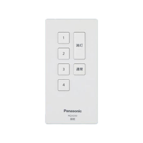 パナソニック　新無線照明制御システム リベコム（LiBecoM）　リベコムシーン選択リモコン　NQ16200