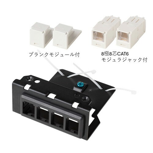 TERADA　フロアコンセント　テラコン　フリーアクセスフロア用　スマートコンセント　SRRシリーズ　器..