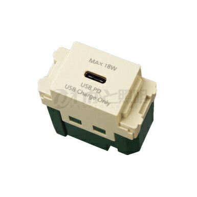 パナソニック　アドバンスシリーズ配線器具　埋込充電用USBコンセント(Type-C)　1個モジュール　1ポー..
