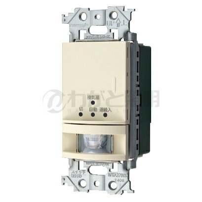 パナソニック　アドバンスシリーズ配線器具　トイレ壁取付　熱線センサ付自動スイッチ　ソリッド　4線..