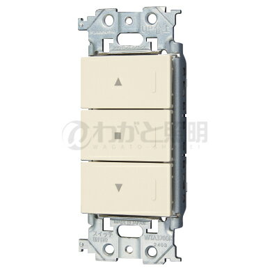 パナソニック アドバンスシリーズ配線器具 埋込電動シャッタ用押釦スイッチセット ソリッド 3a接点 DC24V 50mA マットベージュ WTA54989F