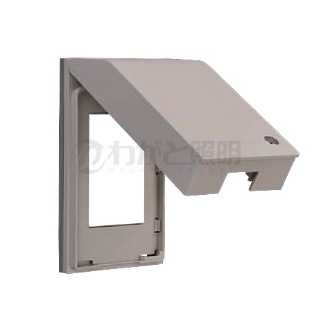 パナソニック　アドバンスシリーズ配線器具　屋側プレート　防雨厚型ガードプレート（樹脂製）　IPX3　スイッチ用　WTA7971HC