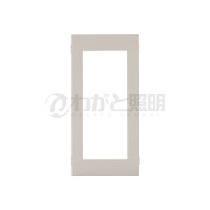 神保電器　artific series(アーティフィックシリーズ)　コンセント用アダプタチップ　3口用　グレーシャスベージュ　AWA-3-GB ※受注生産品