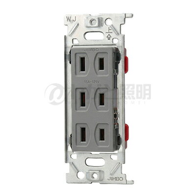 神保電器　J・WIDE SLIMシリーズ　埋込トリプルコンセント　2P　15A　125V　グレー...