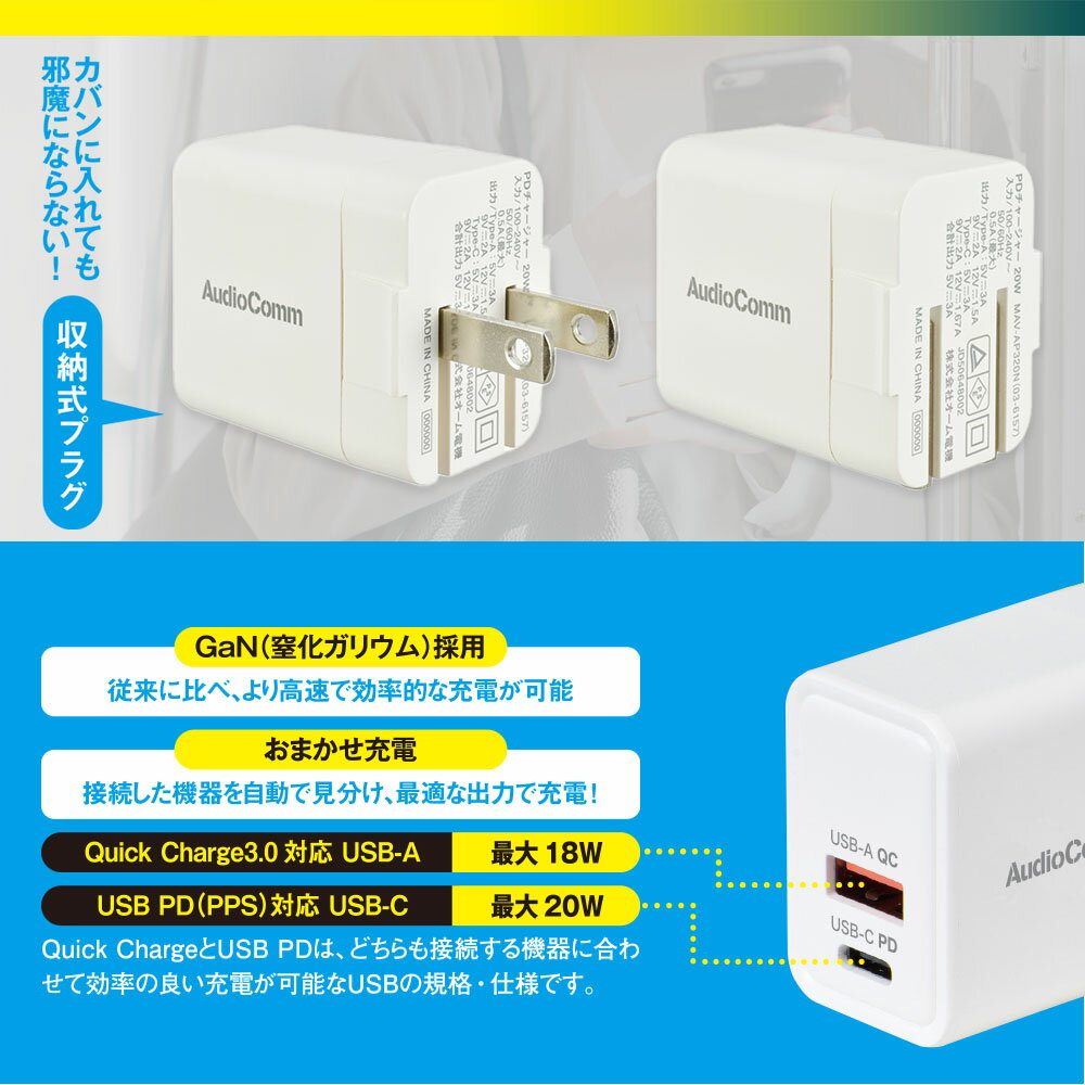 �������ŵ���PD���㡼���㡼��20W PD USB Type-C��1��18W QC USB Type-A��1����Ǽ���ץ饰����ʥۥ磻�ȡˡ�MAV-AP320N (03-6157)