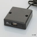 ◎ノア　家具用USBコンセント（什器用）　取付タイプUSB電源　USB出力DC5V2A　黒　棚上取付タイプ　VFFコード2m　ネジ止め式　N-USB0203U