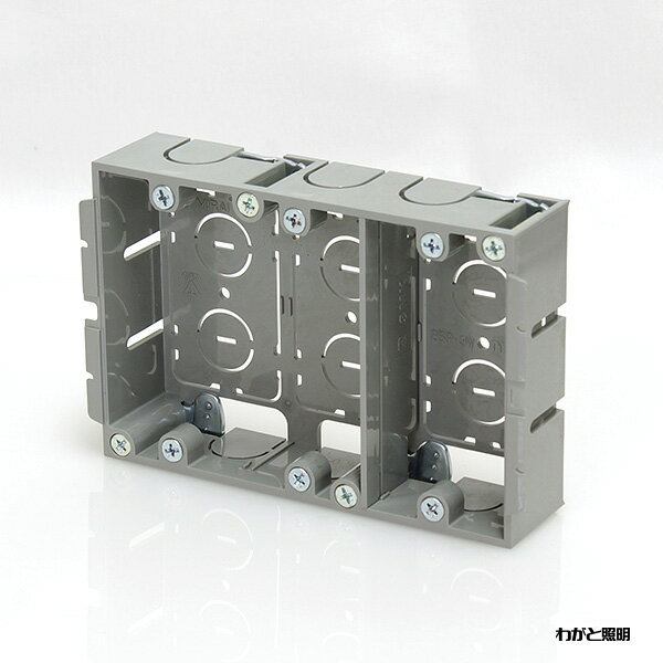 未来工業　埋め込みボックス　パネルボックス（あと付はさみボックス）　3ヶ用（仕切板付）　SBP-3W