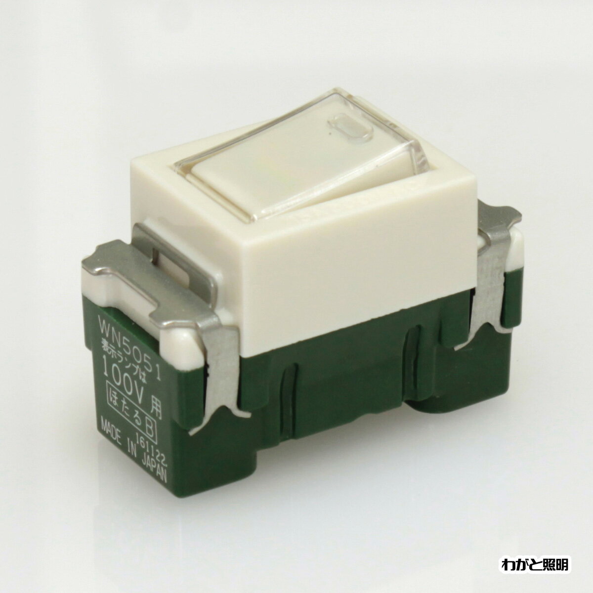 乐天商城 - パナソニック　フルカラースイッチ　埋込ほたるスイッチB（片切）　15A　100V　ネーム付　ミルキーホワイト　WN5051