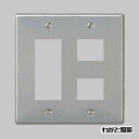 パナソニック フルカラー配線器具 新金属プレート 標準プレート 2連用 5コ用(3コ+2コ用) WN7505