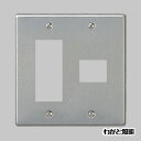 パナソニック フルカラー配線器具 新金属プレート 標準プレート 2連用 4コ用(3コ+1コ用) WN7574