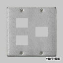 パナソニック フルカラー配線器具 ステンレスプレート 標準プレート 2連用 3コ用(2コ+1コ用) WN7673K