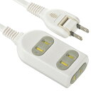 オーム電機 3個口コンセント シャッター付 コード長2m HS-T32HK3-W (00-4287)(3)