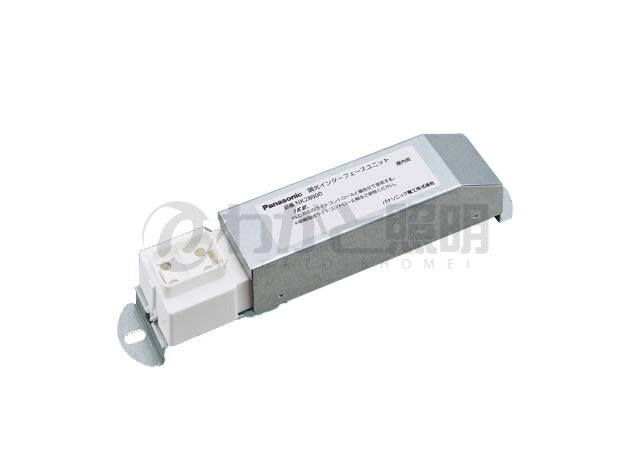 パナソニック　調光インターフェースユニット　ライトコントロール　LED用　NK28900