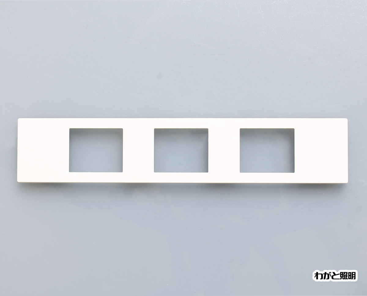 パナソニック　家具・住設機器用配線器具（什器用）　Sプレート　防気パッキン対応　3コ用　セラミックホワイト　WCF8403CWK