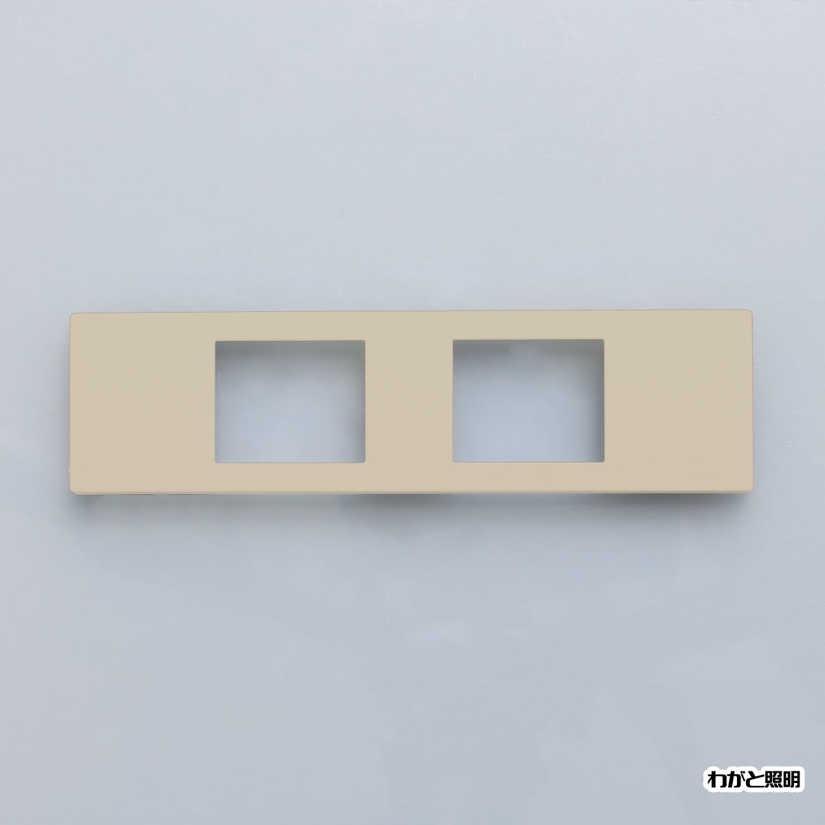 パナソニック　家具・住設機器用配線器具（什器用）　Sプレート　防気パッキン対応　2コ用　マット仕上げ　マットベージュ　WCF8502MFK