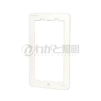 神保電器　J・WIDEシリーズ　継枠　1連用　3mm　BAN31PWBAN-3-1 PW