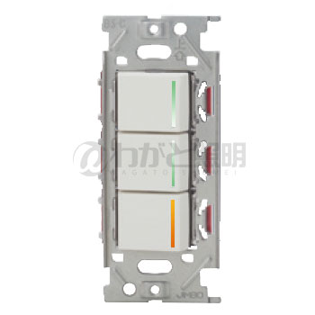 神保電器　NKシリーズ配線器具　3路ガイドランプ付きスイッチ（上段中段・15A）・チェックランプ付き（..