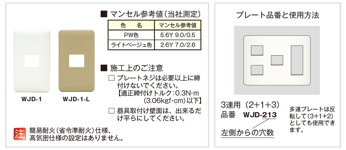 �����ŴJ��WIDE���꡼����WJD���꡼����2�ԡ������󥻥�ȥץ졼�ȡ�1Ϣ�ѡ��������ա��Υ����Ѧ�16���ԥ奢�ۥ磻�ȡ�WJD-T 16PAI