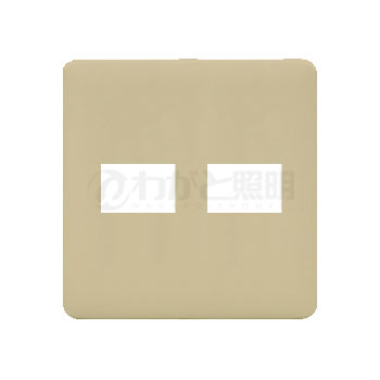 神保電器　J・WIDEシリーズ　WJEシリーズ　コンセントプレート　2連用　2コ用（1コ+1コ）　ライトベージュ　WJE-11 L ※受注生産品