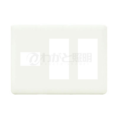 神保電器　J・WIDEシリーズ　WJEシリーズ　コンセントプレート　3連用　7コ用（1コ+3コ+3コ）ピュアホ..