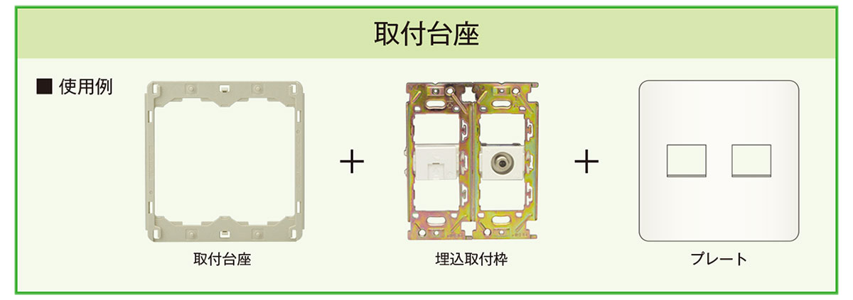 神保電器　J・WIDEシリーズ　WJEシリーズ　コンセントプレート　4連用　8コ用（3コ+1コ+2コ+2コ）　ピュアホワイト　WJE-3122 3