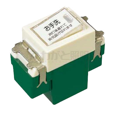 パナソニック　フルカラー配線器具　埋込トイレ換気スイッチ　換気扇消し遅れ3分　AC10A　100V用　ミル..