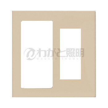 パナソニック　スイッチ＋コンセントプレート　コスモシリーズワイド21　スクエア　ベージュ　WT8112F