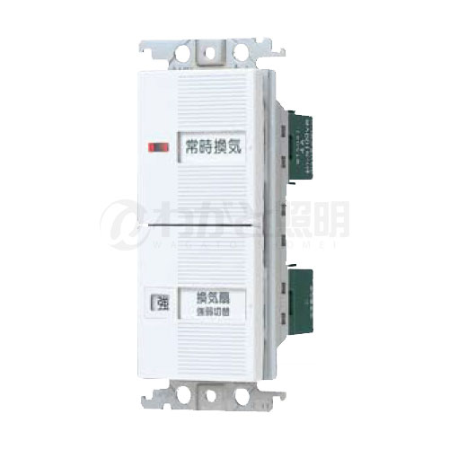 パナソニック コスモシリーズワイド21 埋込換気扇スイッチセット(強・弱端子付) 換気扇電源スイッチ+強・弱スイッチ 2速用 パイロット・ほたるスイッチB 4A...